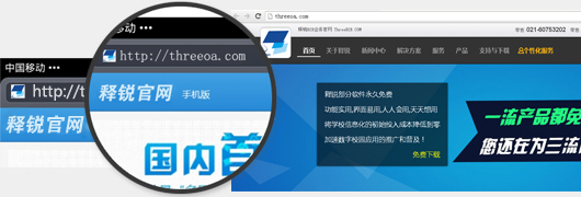 世界杯体育官方网站网站技术优势