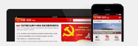 世界杯体育官方网站网站技术优势