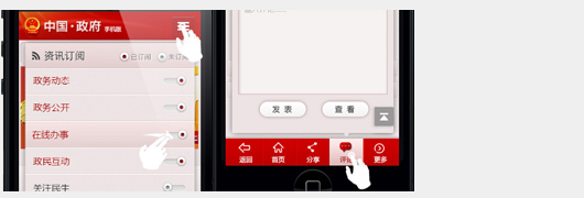 世界杯体育官方网站网站技术优势