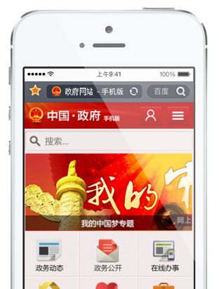 世界杯体育官方网站网站技术