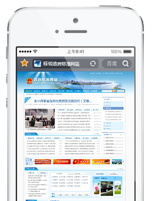 世界杯体育官方网站网站技术