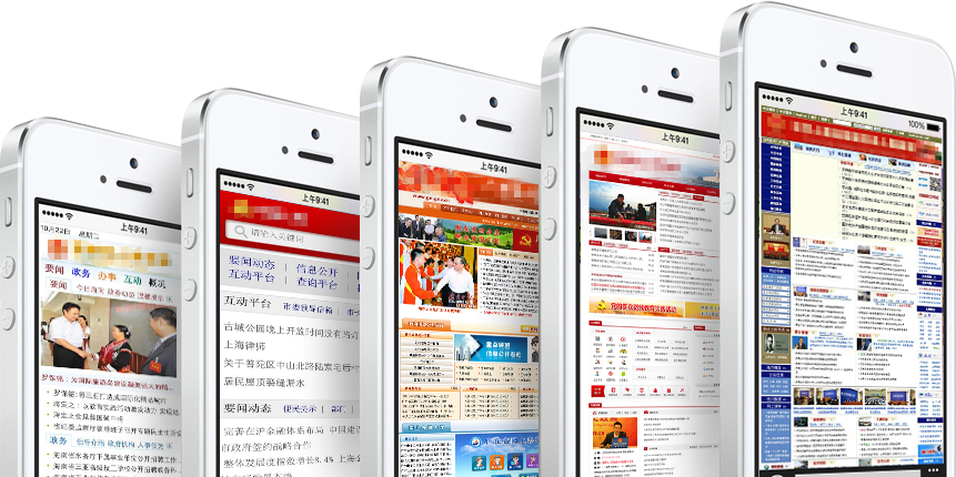 世界杯体育官方网站网站技术