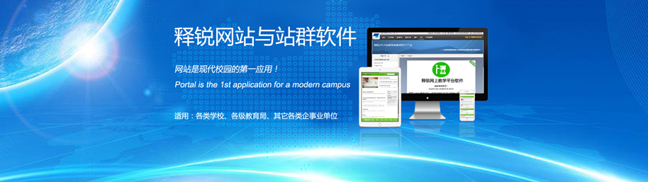 世界杯体育官方网站自助建站系统(高级定制版)