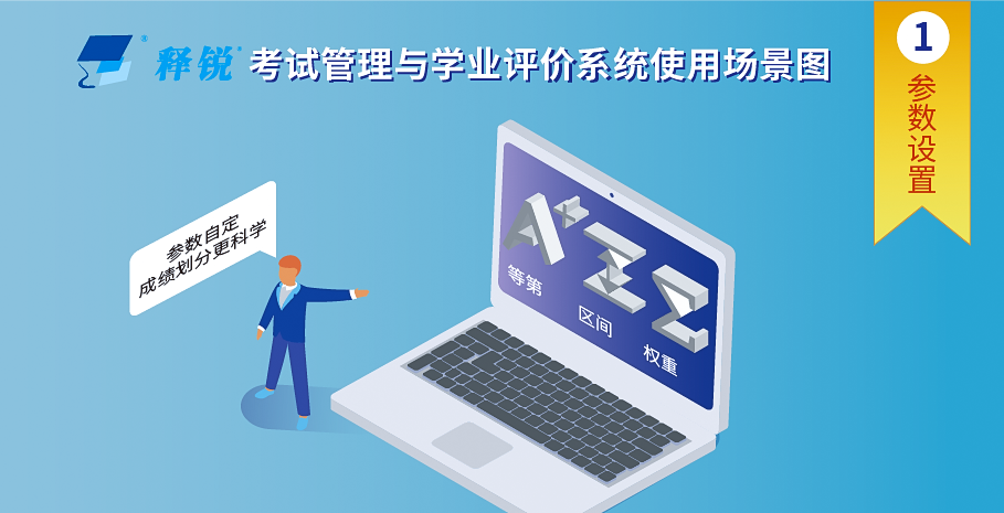 世界杯体育官方网站参数设置