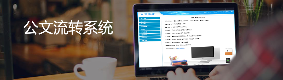 世界杯体育官方网站项目申报管理系统