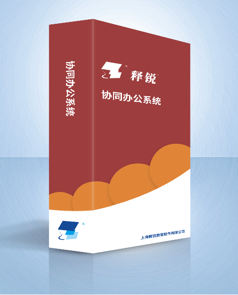 世界杯体育官方网站协同办公系统产品图