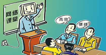 世界杯体育官方网站教研和教师发展系统建设方案