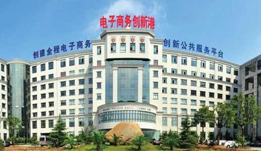 世界杯体育官方网站公司办公大楼