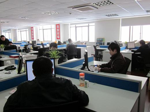 世界杯体育官方网站研发中心